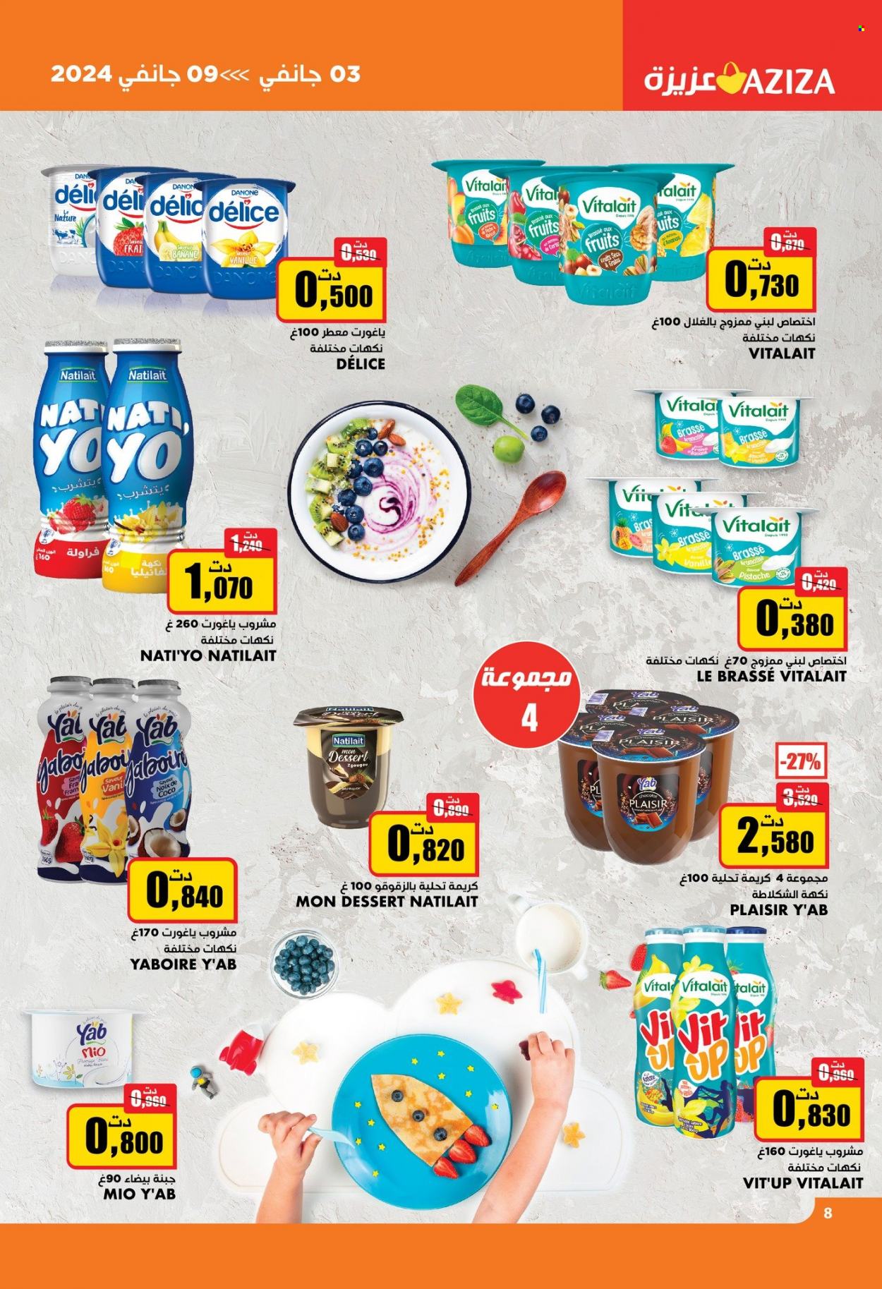 Catalogue Aziza - 03/01/2024 - 09/01/2024. Page 8