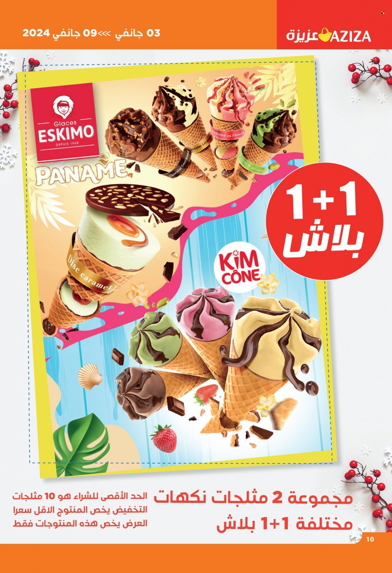 Catalogue Aziza - 03/01/2024 - 09/01/2024. Page 10