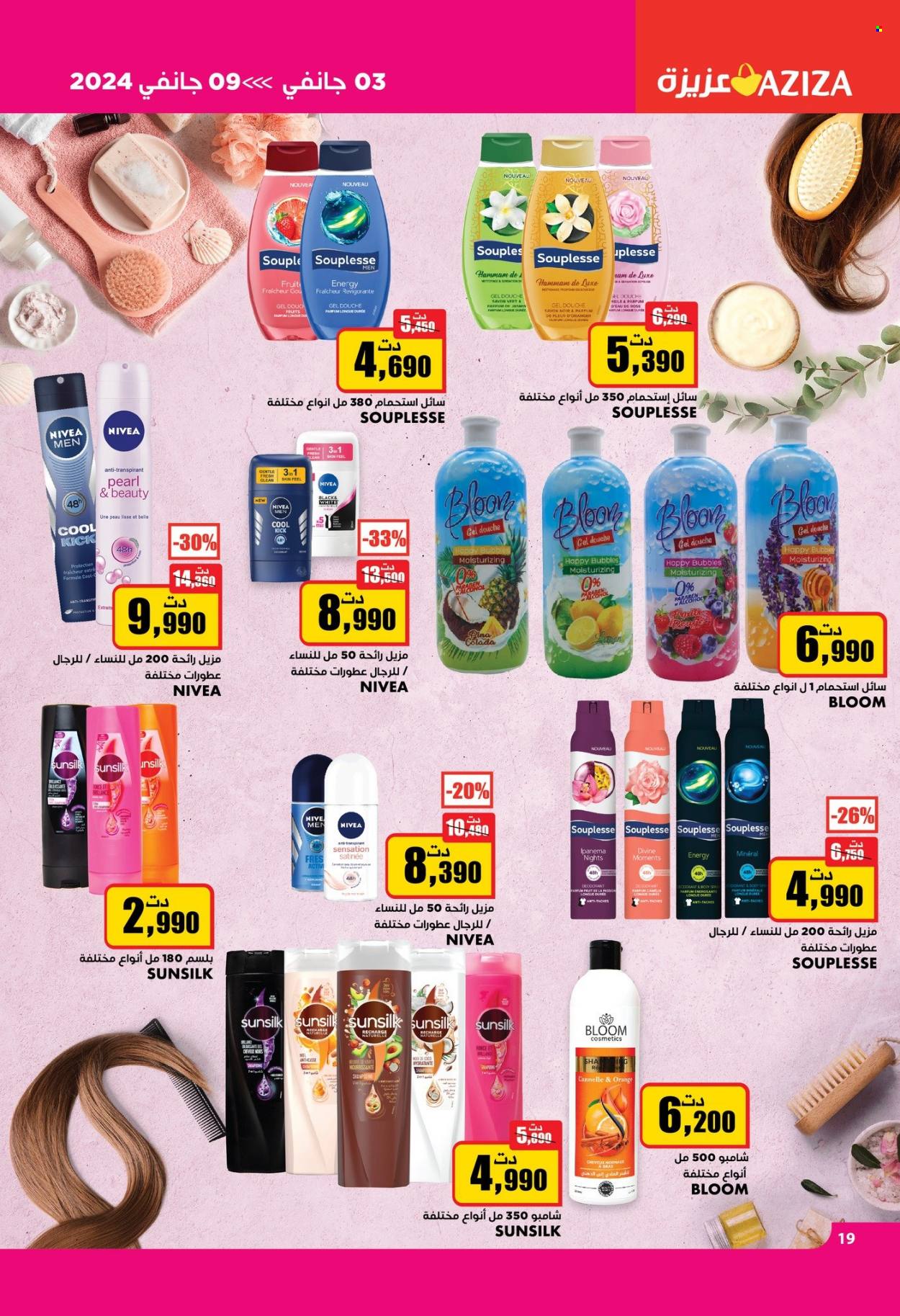Catalogue Aziza - 03/01/2024 - 09/01/2024. Page 19