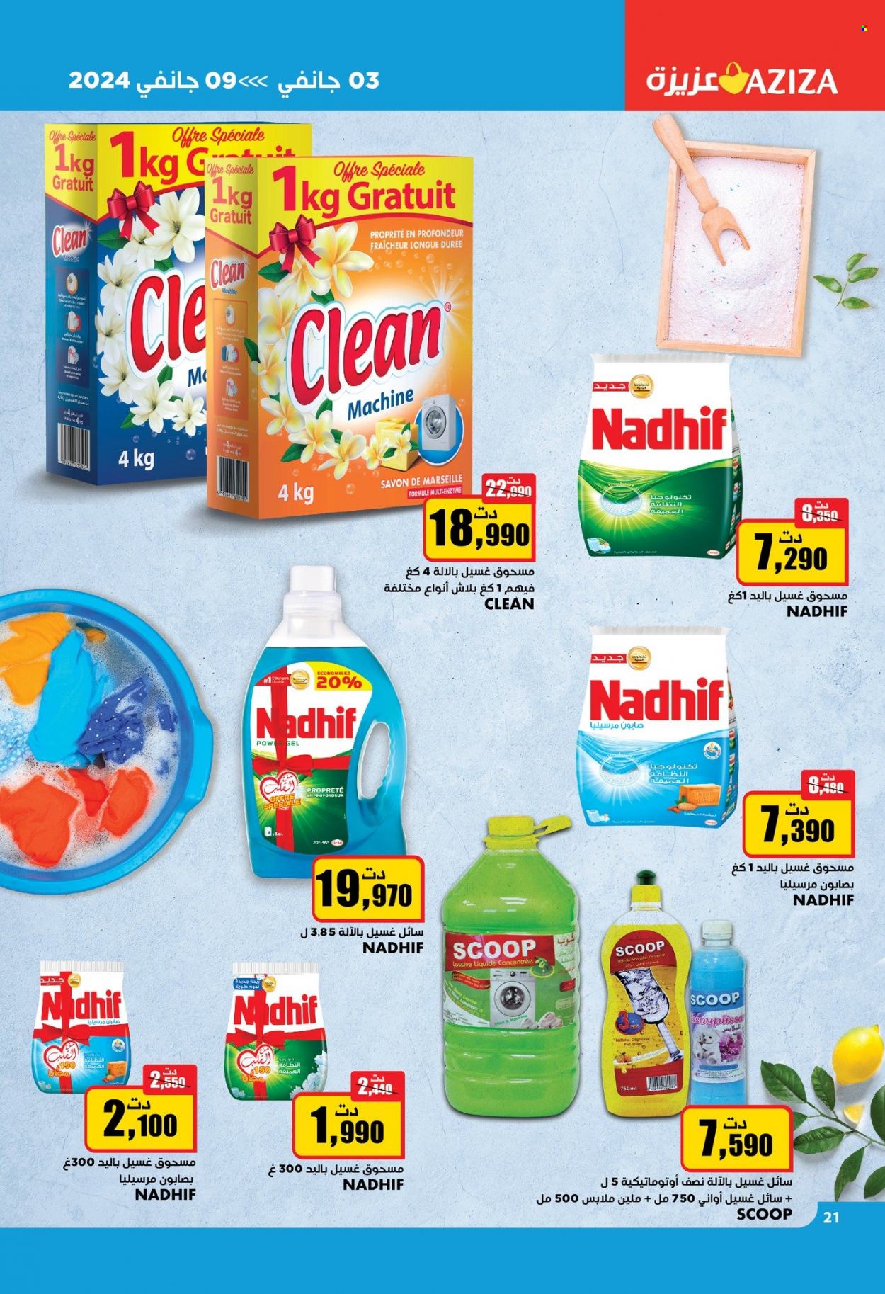 Catalogue Aziza - 03/01/2024 - 09/01/2024. Page 21