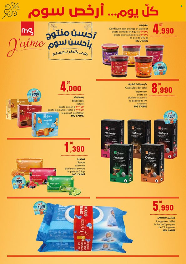 Catalogue Magasin Général - 04/01/2024 - 16/01/2024. Page 2