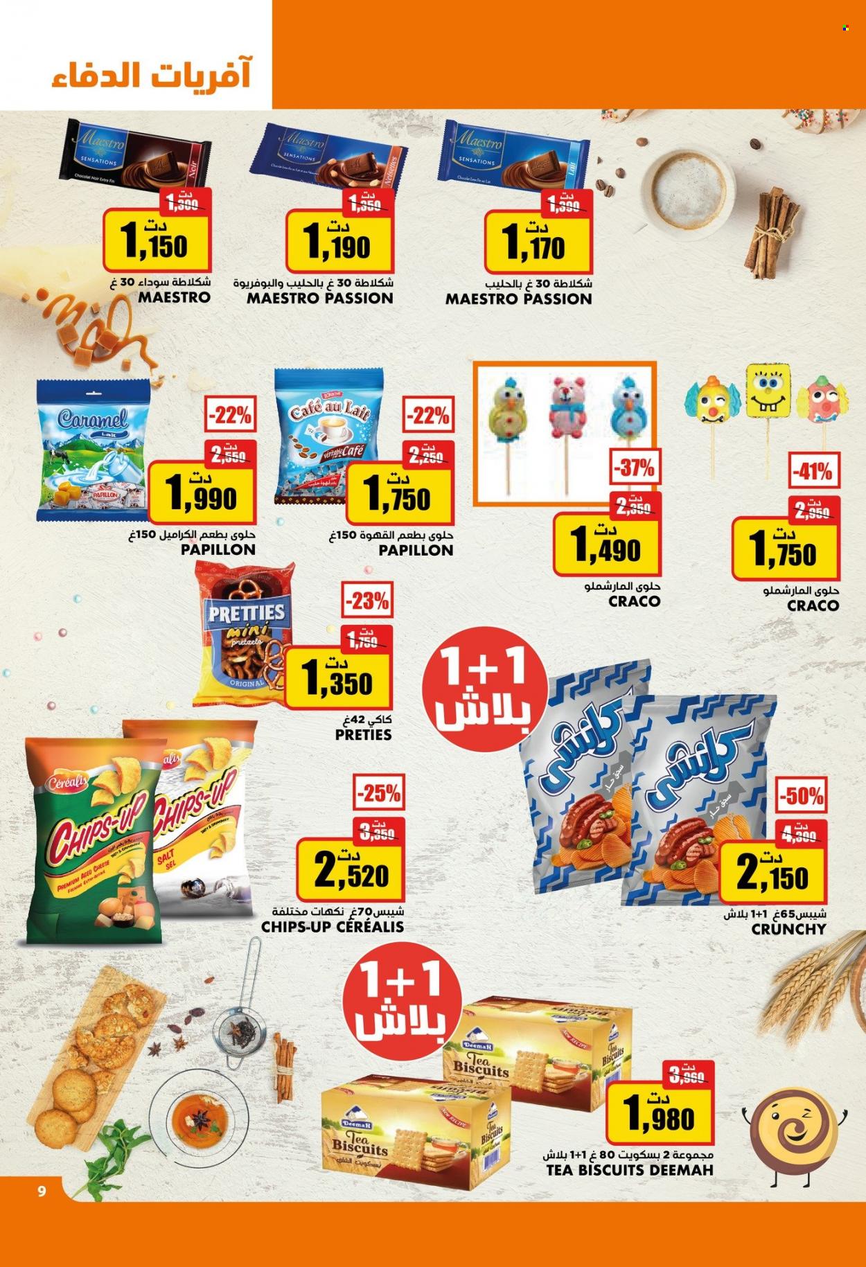 Catalogue Aziza - 10/01/2024 - 16/01/2024. Page 9
