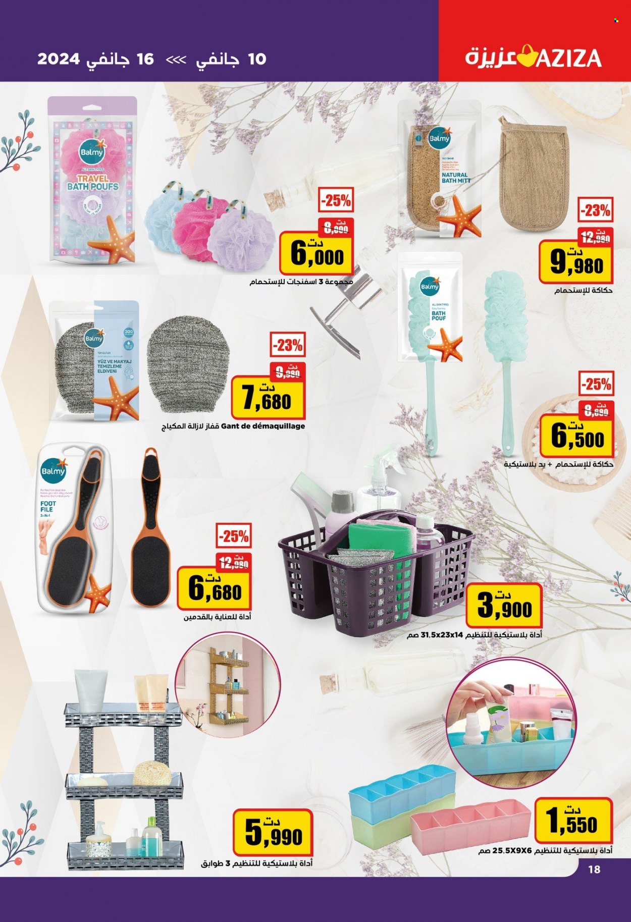 Catalogue Aziza - 10/01/2024 - 16/01/2024. Page 18