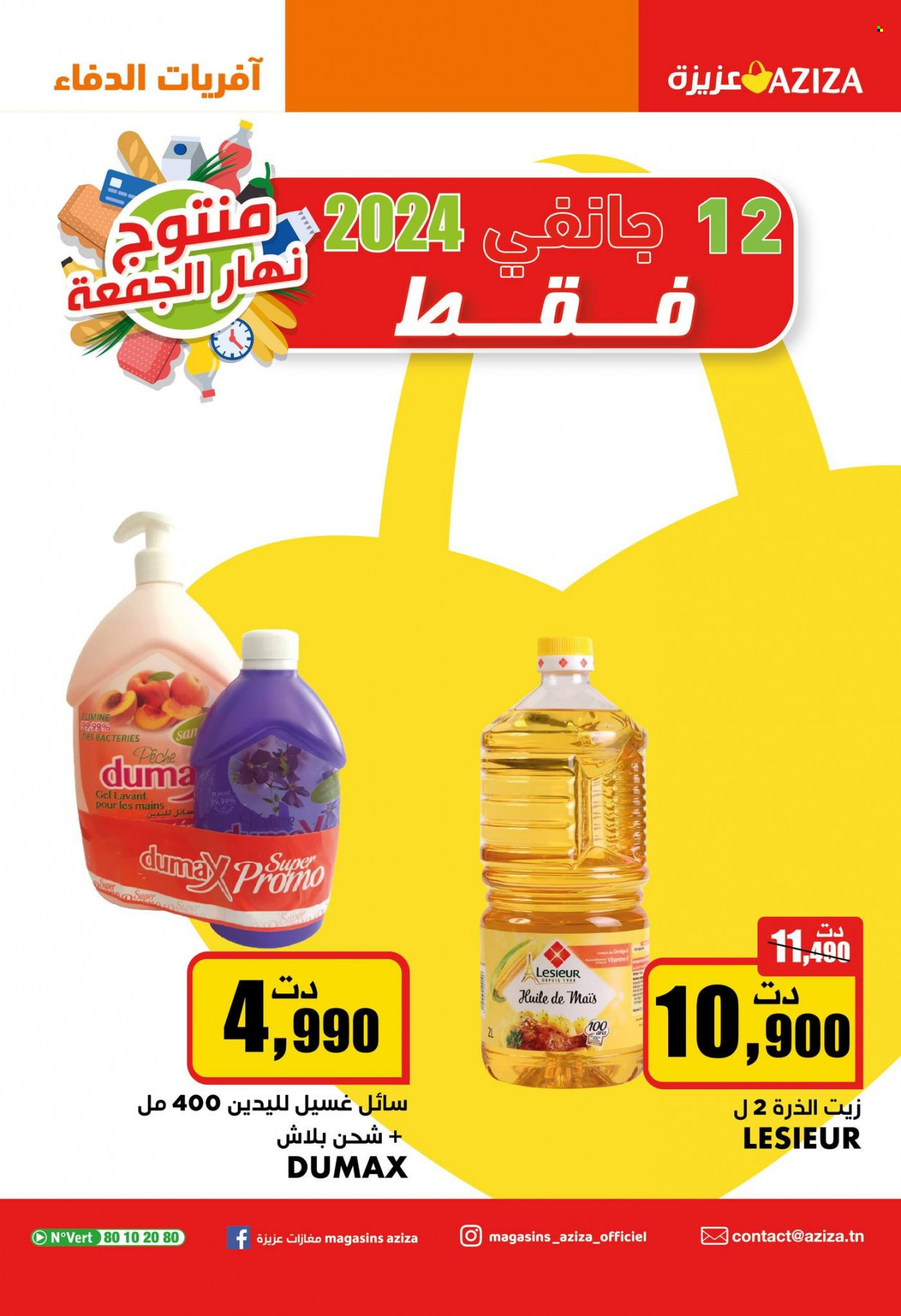 Catalogue Aziza - 10/01/2024 - 16/01/2024. Page 24
