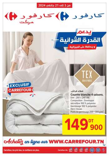 thumbnail - Catalogue Carrefour Market