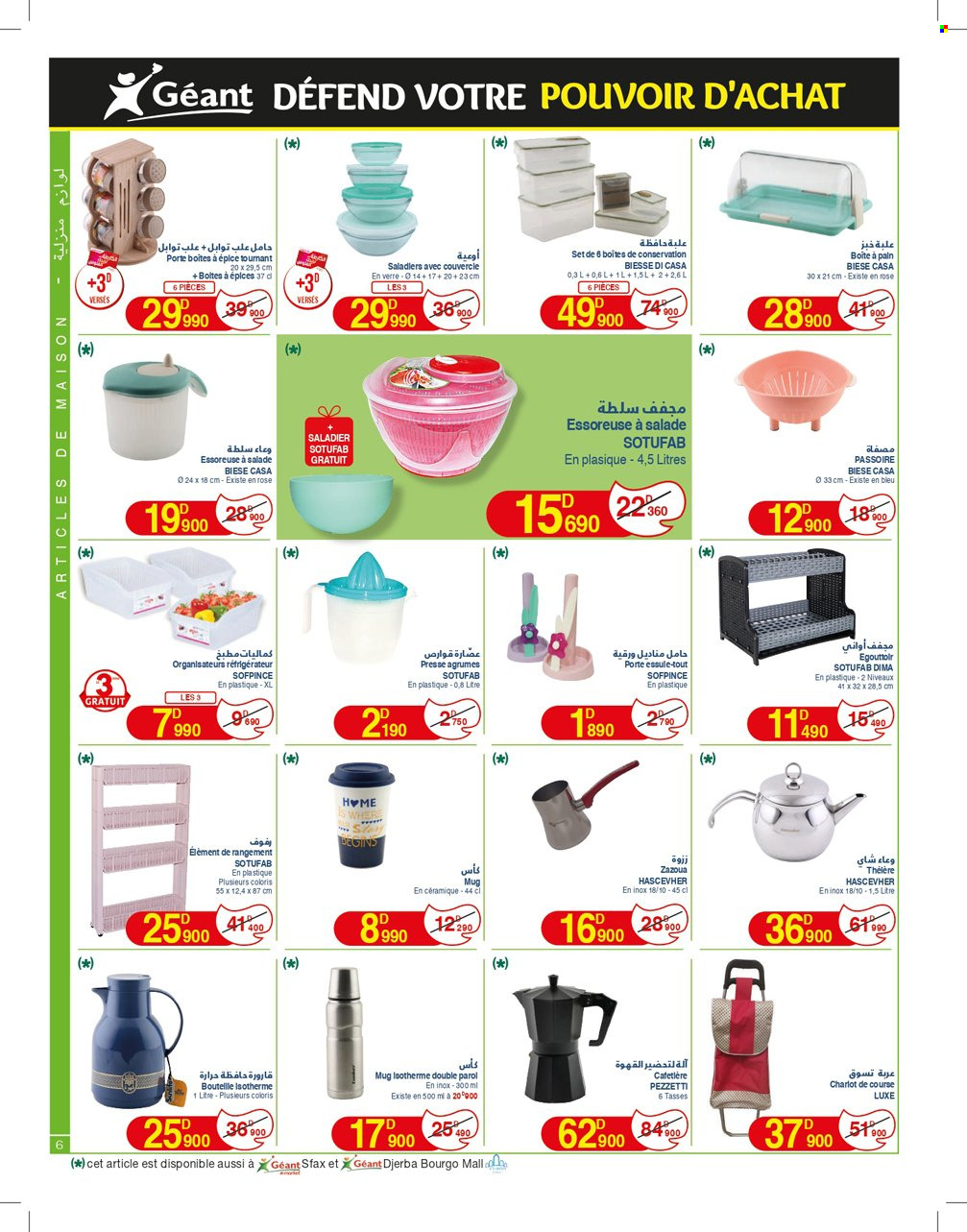 Catalogue Géant - 09/01/2024 - 21/01/2024. Page 6