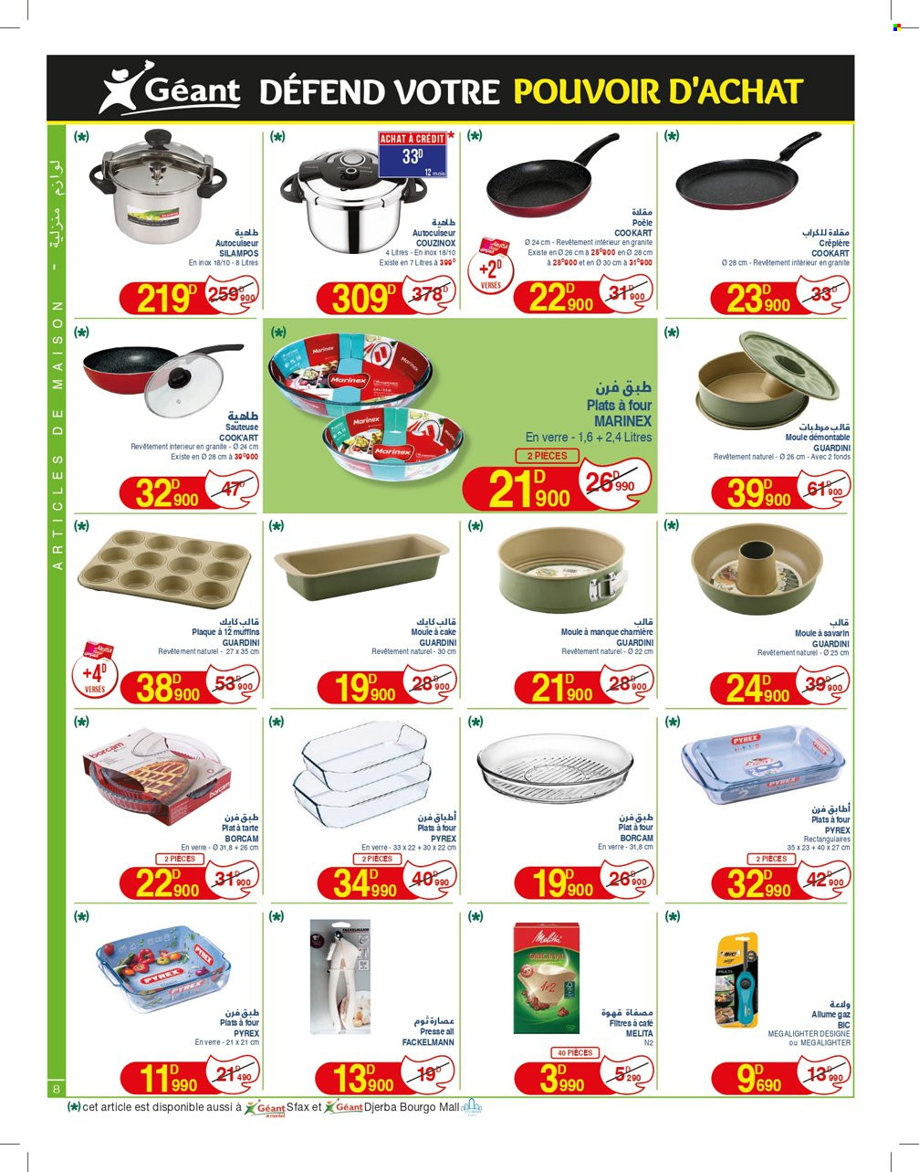 Catalogue Géant - 09/01/2024 - 21/01/2024. Page 8