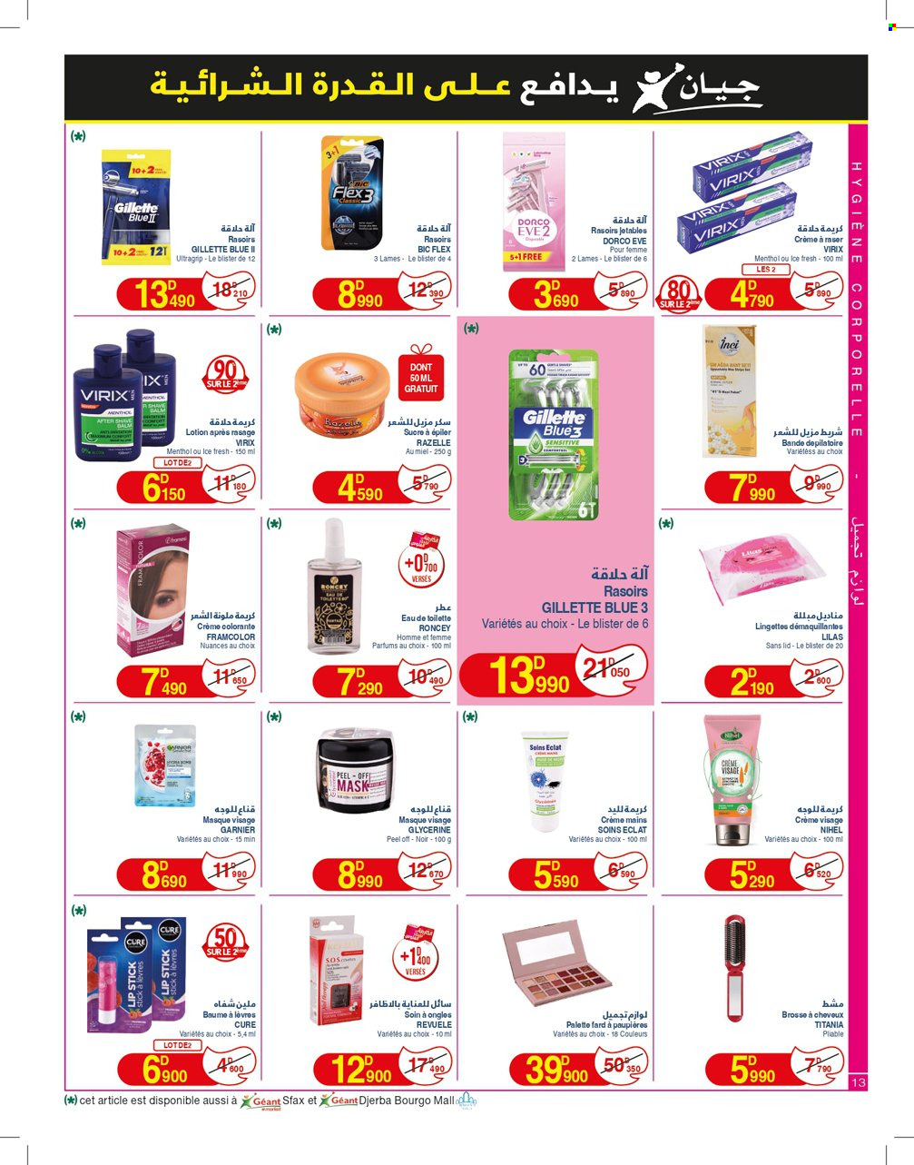 Catalogue Géant - 09/01/2024 - 21/01/2024. Page 13