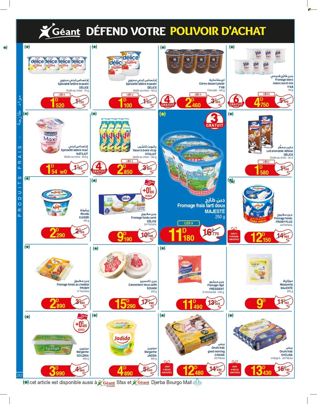 Catalogue Géant - 09/01/2024 - 21/01/2024. Page 20