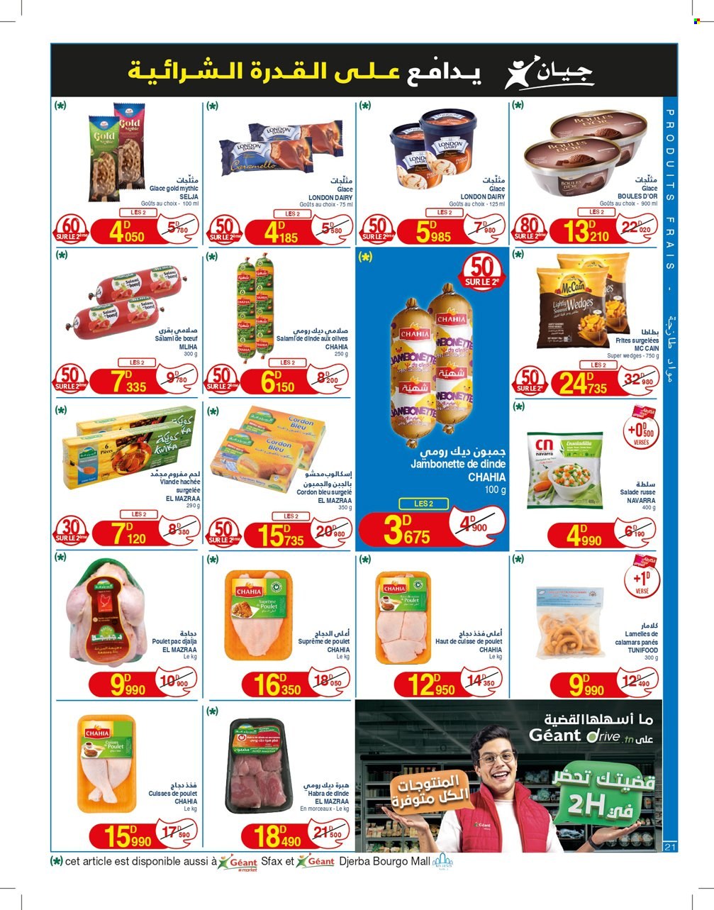 Catalogue Géant - 09/01/2024 - 21/01/2024. Page 21