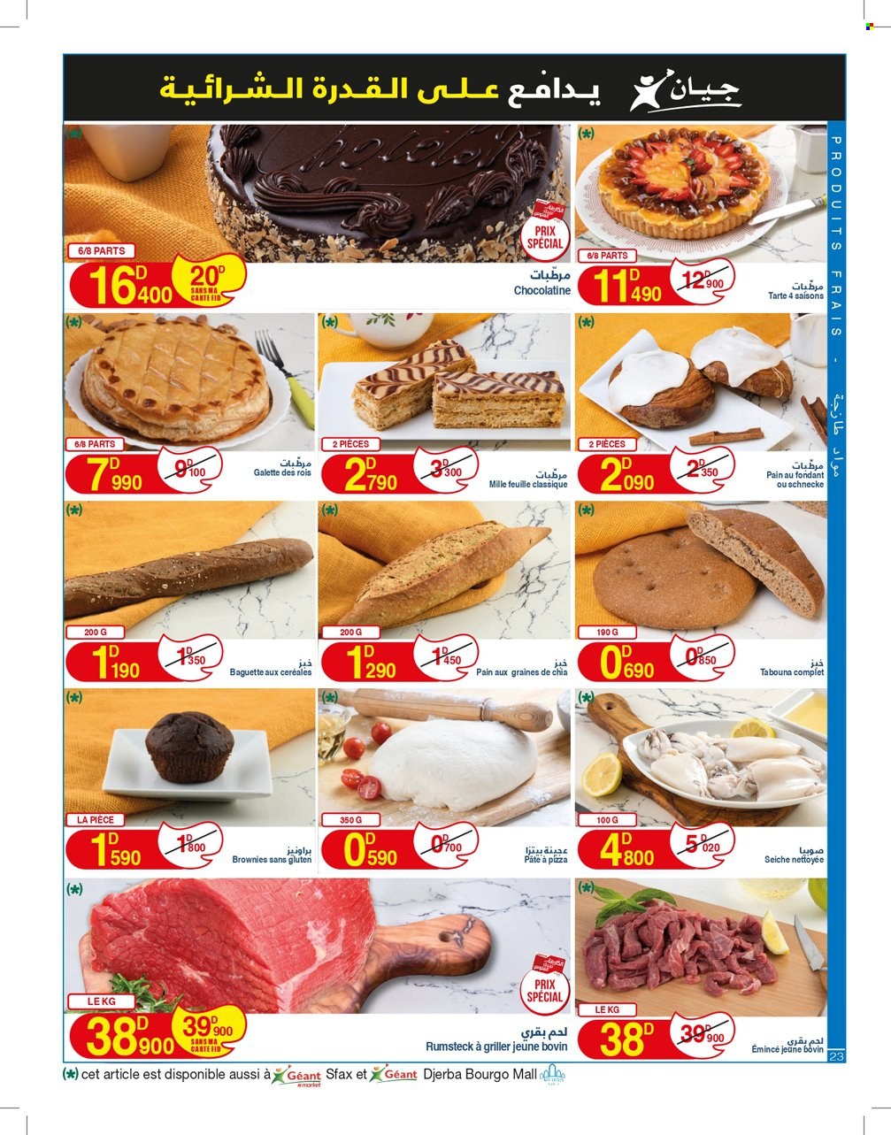 Catalogue Géant - 09/01/2024 - 21/01/2024. Page 23