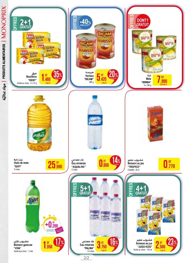 Catalogue Monoprix - 09/01/2024 - 21/01/2024. Page 3