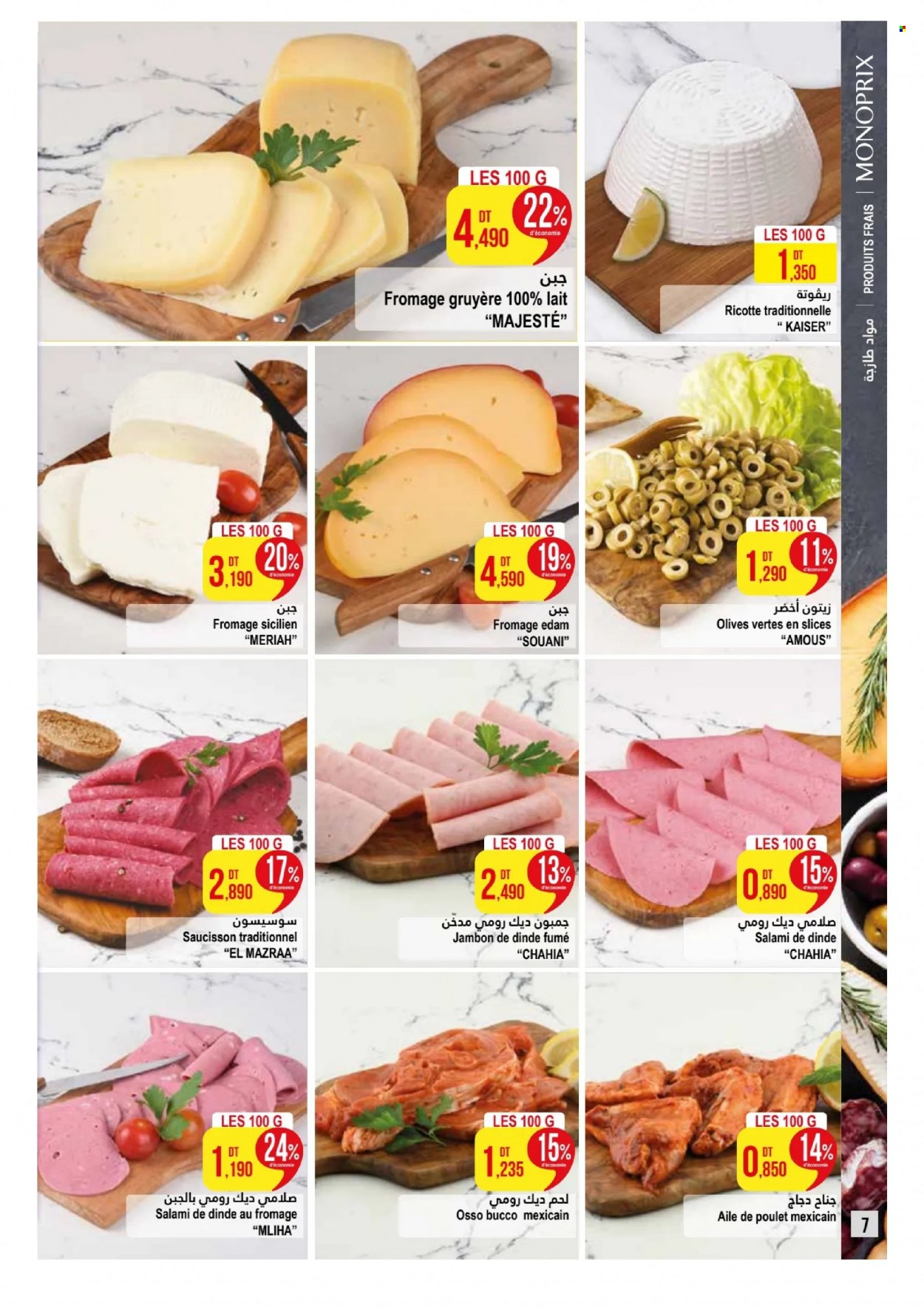 Catalogue Monoprix - 09/01/2024 - 21/01/2024. Page 7