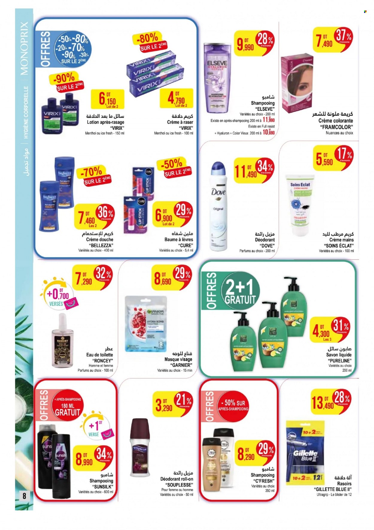 Catalogue Monoprix - 09/01/2024 - 21/01/2024. Page 8