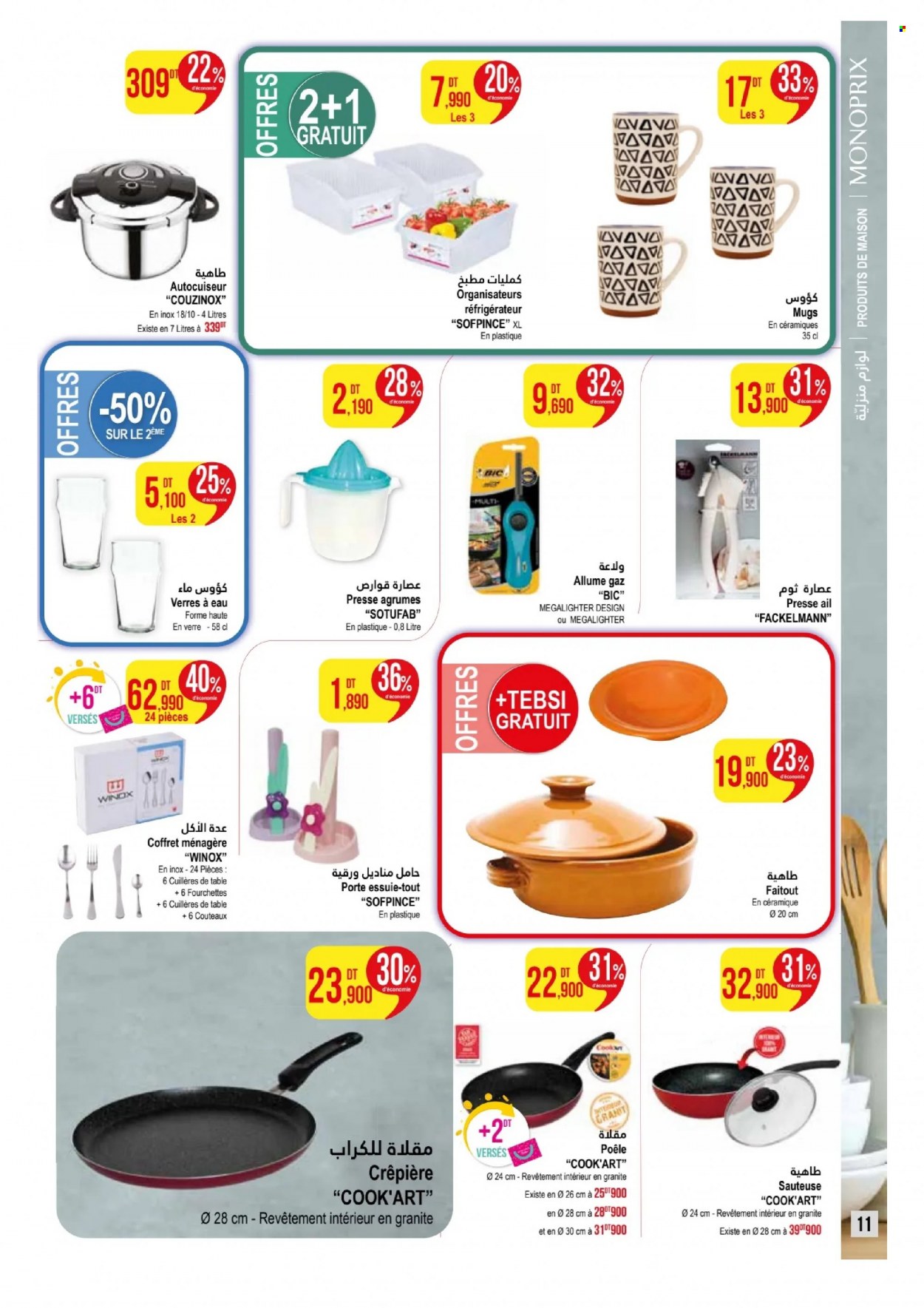 Catalogue Monoprix - 09/01/2024 - 21/01/2024. Page 11