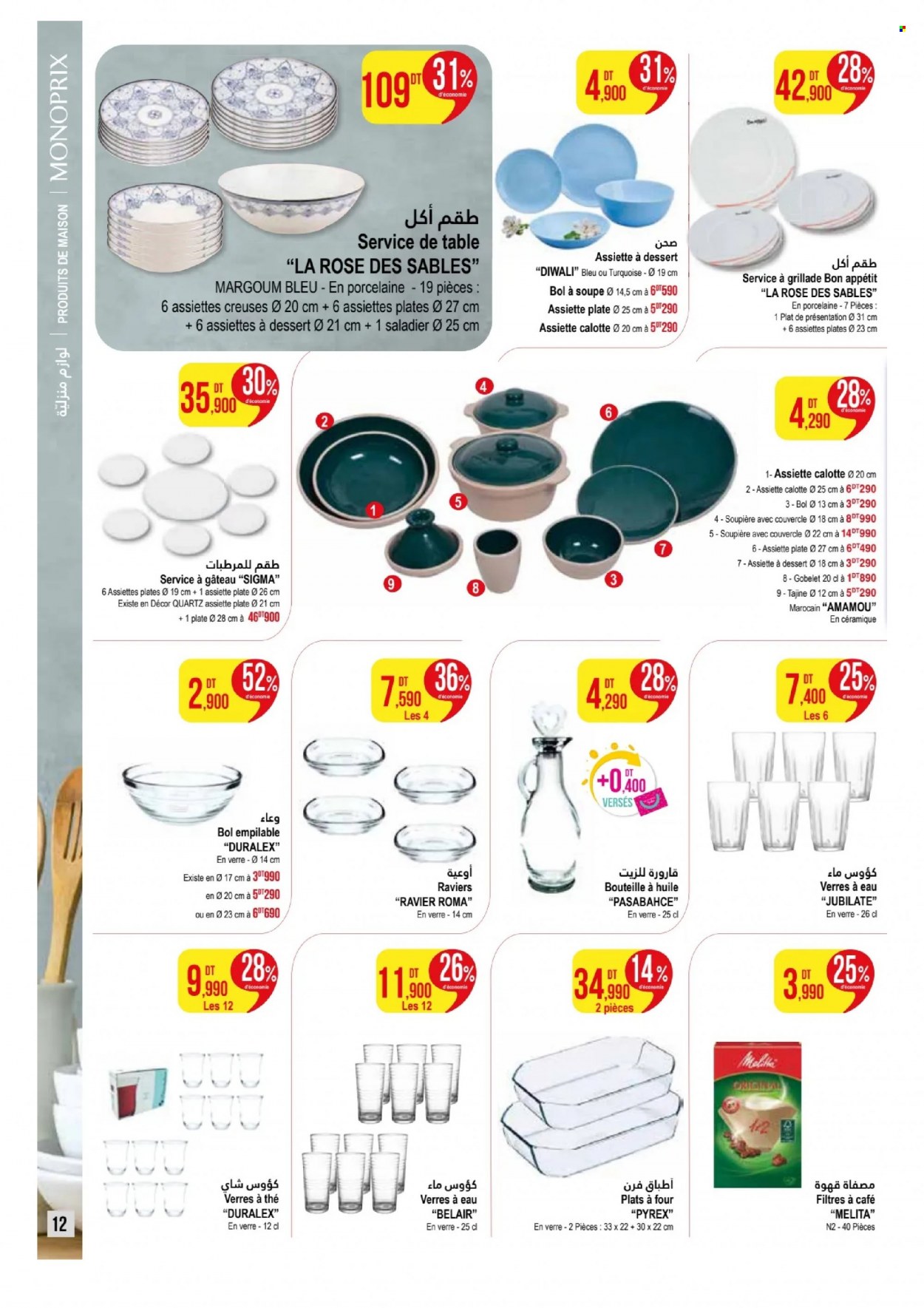 Catalogue Monoprix - 09/01/2024 - 21/01/2024. Page 12