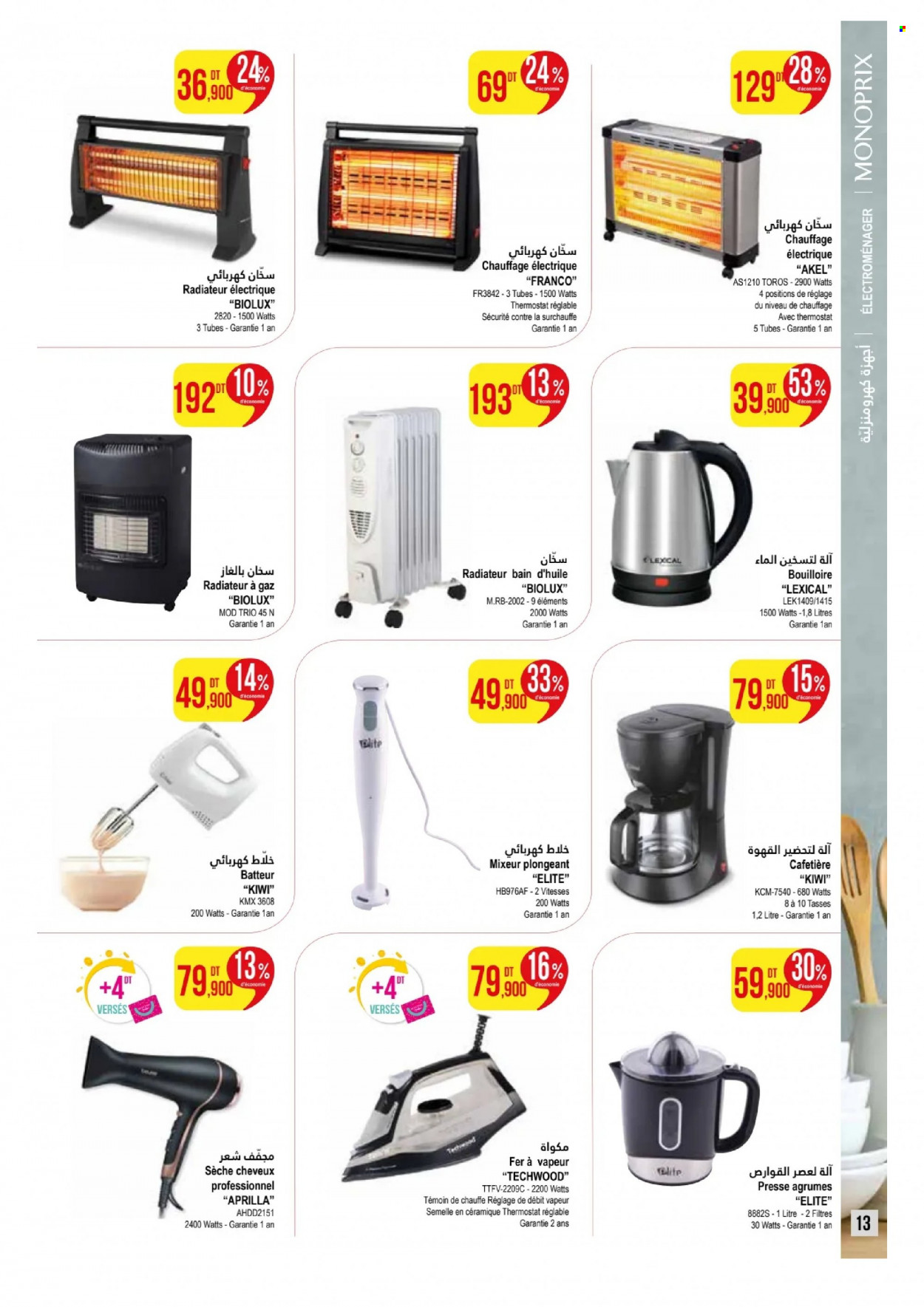 Catalogue Monoprix - 09/01/2024 - 21/01/2024. Page 13