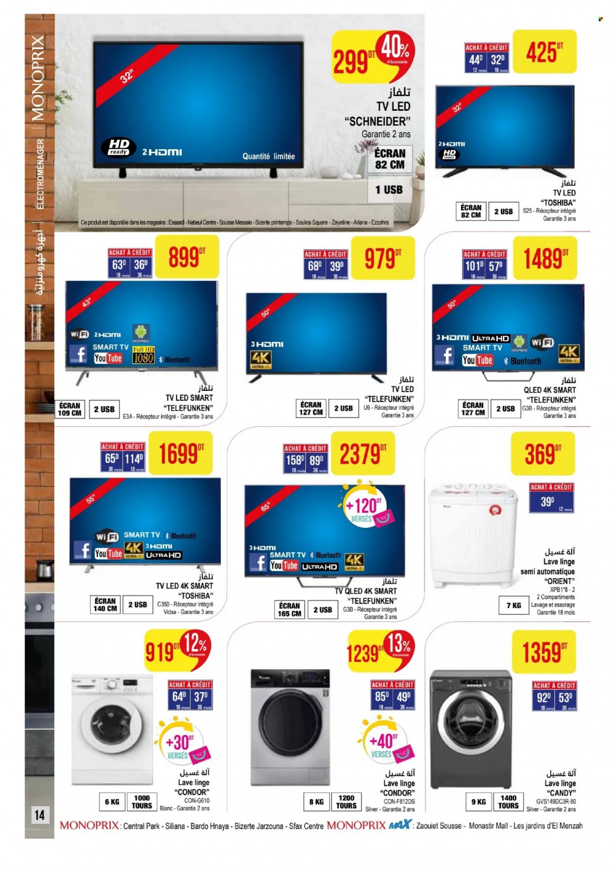 Catalogue Monoprix - 09/01/2024 - 21/01/2024. Page 14