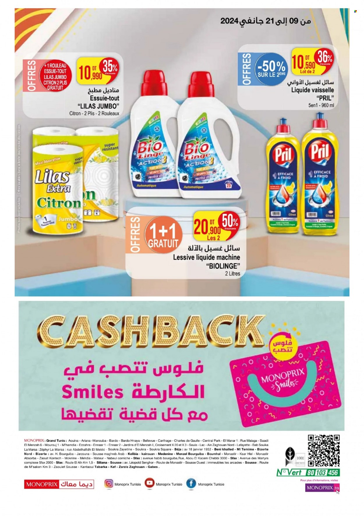 Catalogue Monoprix - 09/01/2024 - 21/01/2024. Page 16