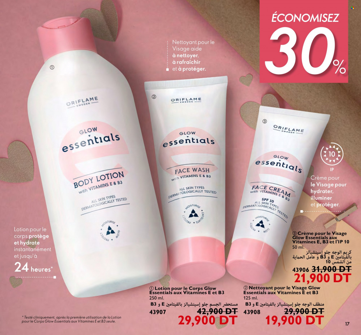 Catalogue Oriflame - 01/02/2024 - 29/02/2024. Page 17