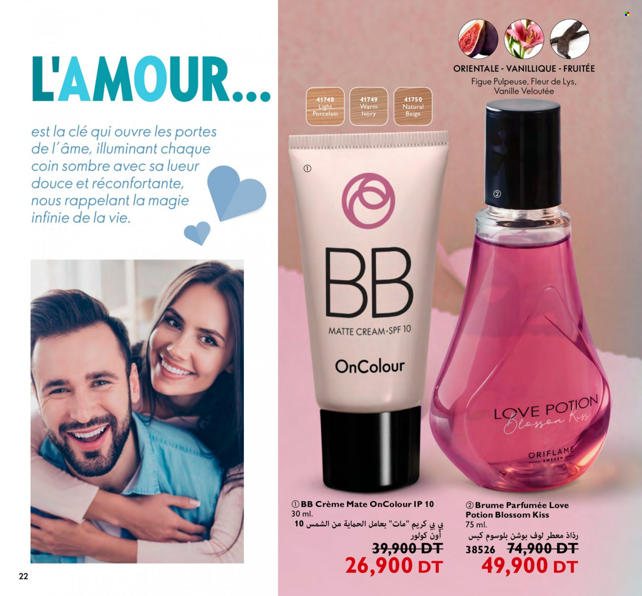 Catalogue Oriflame - 01/02/2024 - 29/02/2024. Page 22