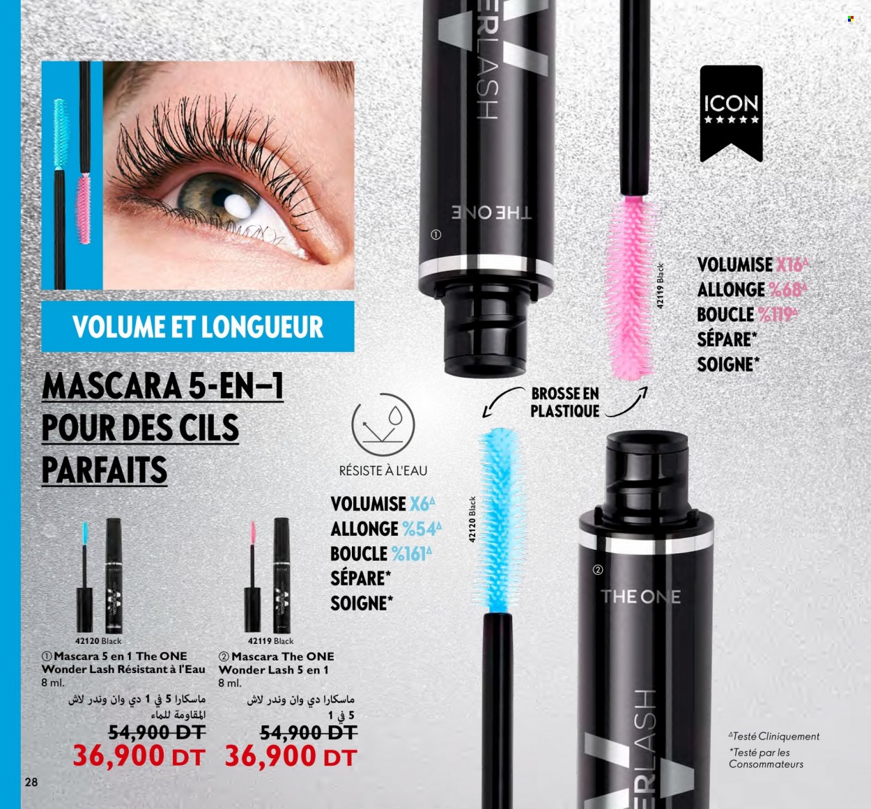 Catalogue Oriflame - 01/02/2024 - 29/02/2024. Page 28