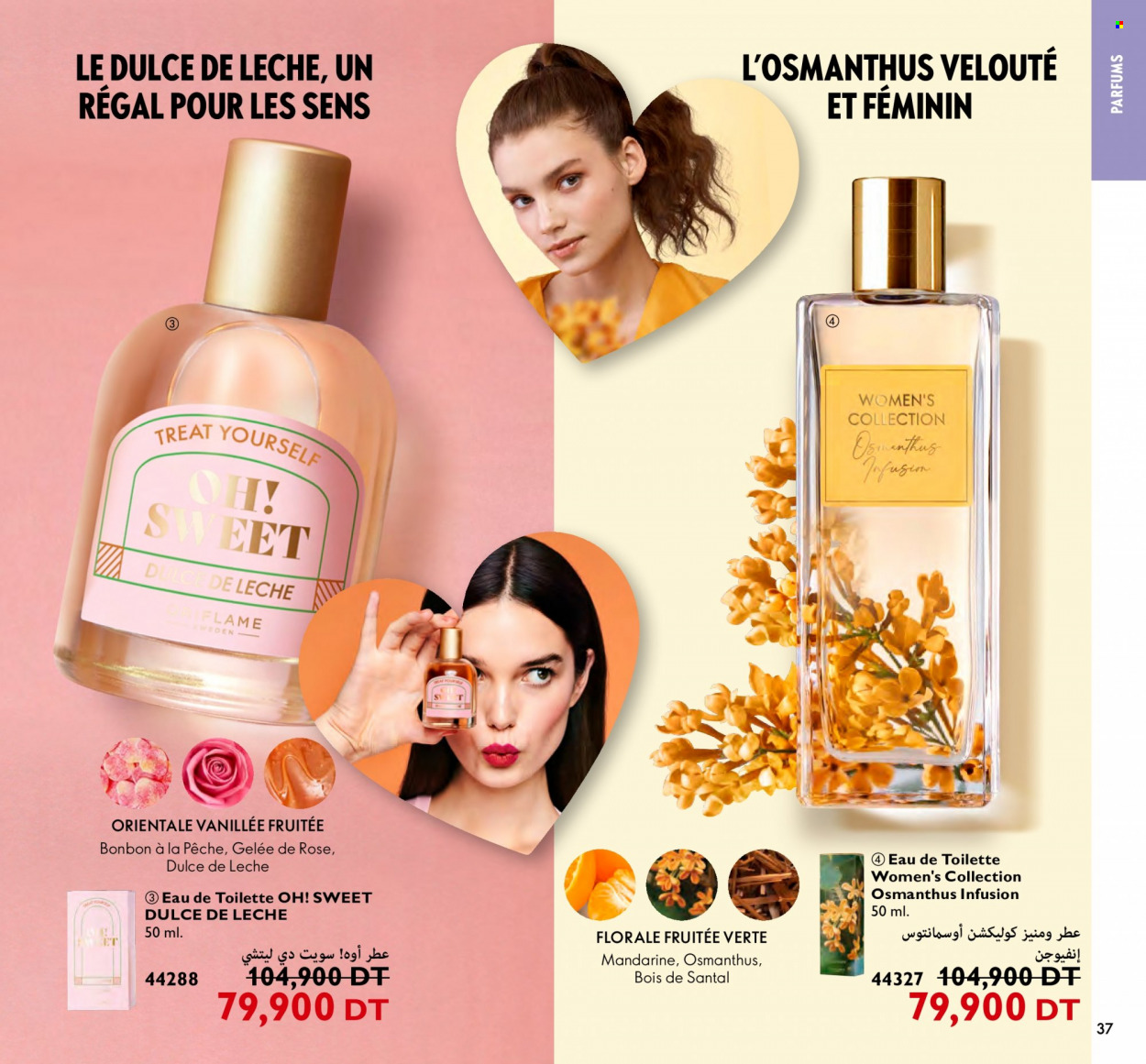 Catalogue Oriflame - 01/02/2024 - 29/02/2024. Page 37