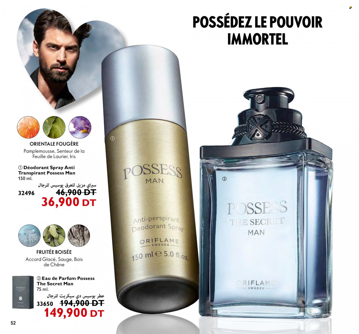 Catalogue Oriflame - 01/02/2024 - 29/02/2024. Page 52