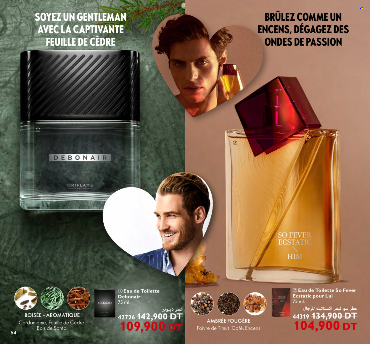 Catalogue Oriflame - 01/02/2024 - 29/02/2024. Page 54