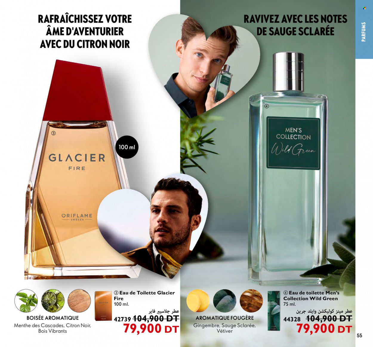 Catalogue Oriflame - 01/02/2024 - 29/02/2024. Page 55