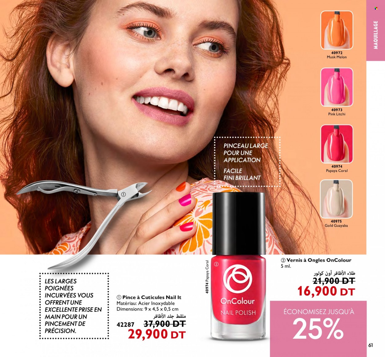 Catalogue Oriflame - 01/02/2024 - 29/02/2024. Page 61