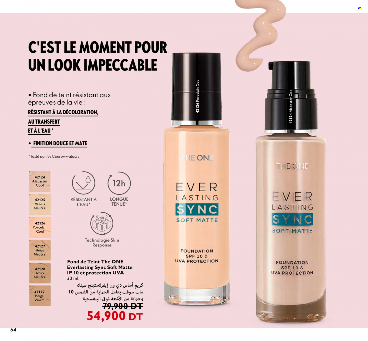 Catalogue Oriflame - 01/02/2024 - 29/02/2024. Page 64
