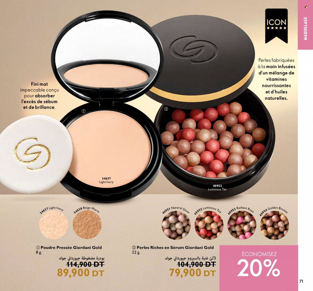 Catalogue Oriflame - 01/02/2024 - 29/02/2024. Page 71