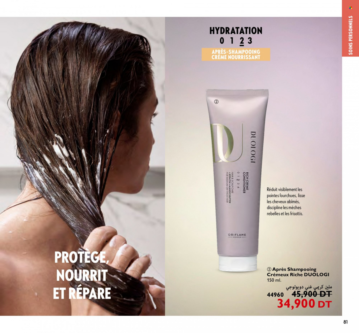 Catalogue Oriflame - 01/02/2024 - 29/02/2024. Page 81