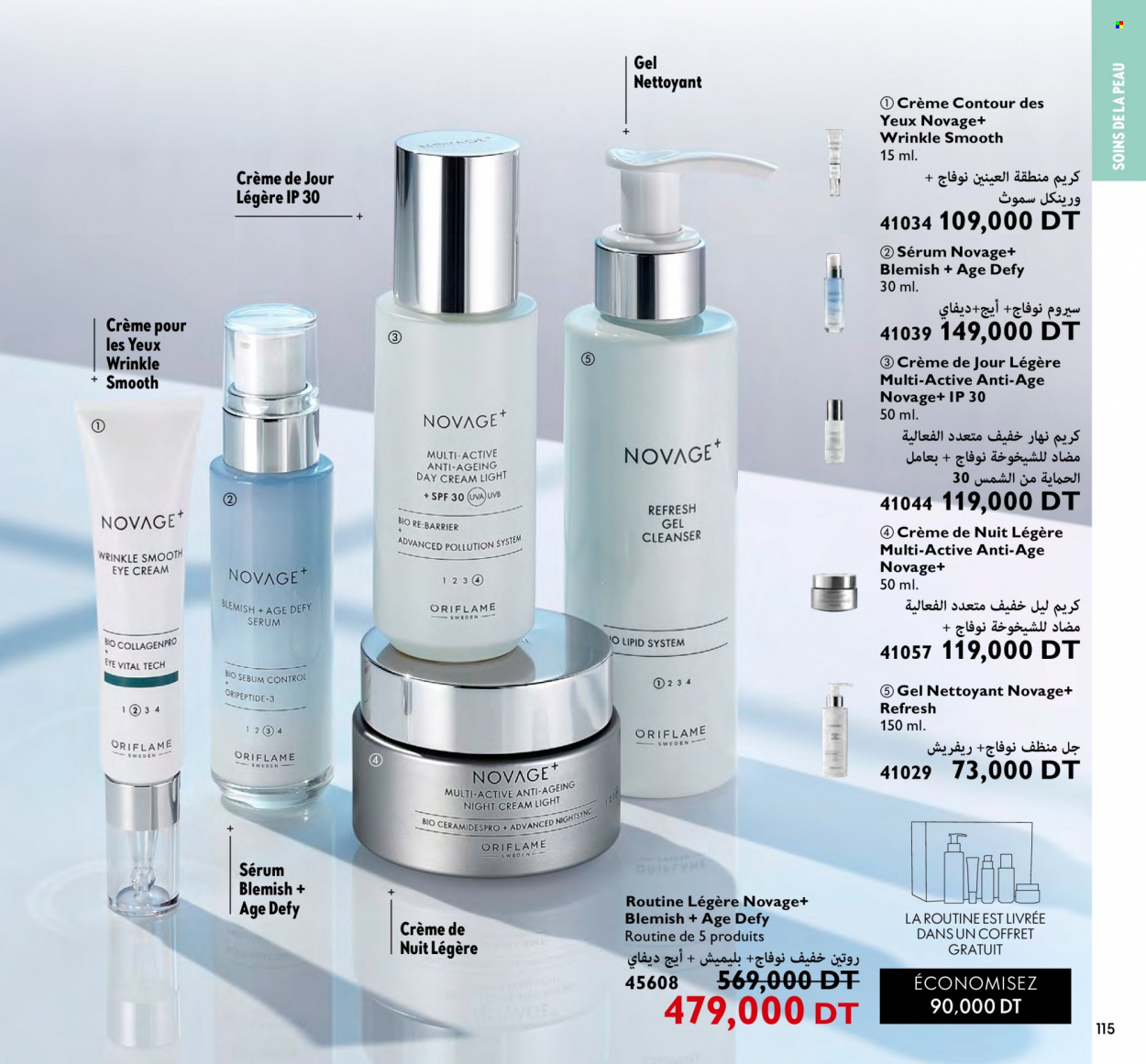 Catalogue Oriflame - 01/02/2024 - 29/02/2024. Page 115