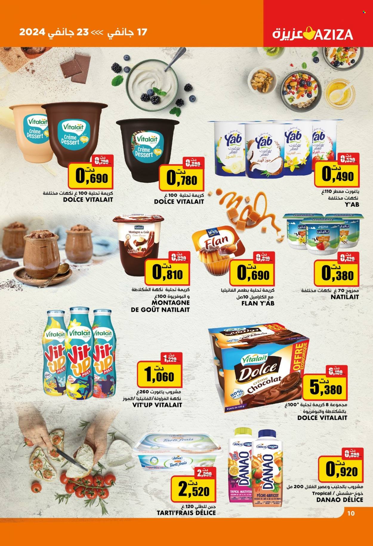 Catalogue Aziza - 17/01/2024 - 23/01/2024. Page 10