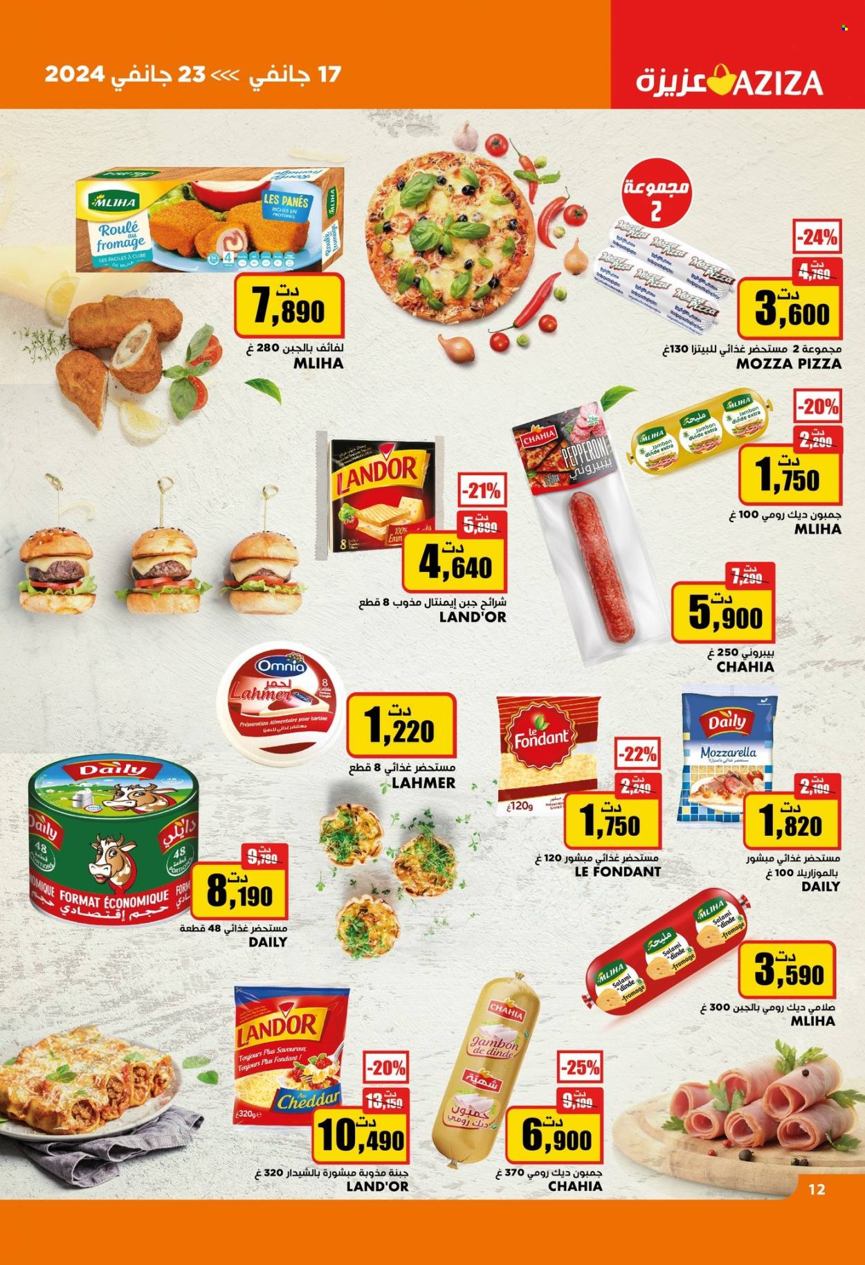 Catalogue Aziza - 17/01/2024 - 23/01/2024. Page 12
