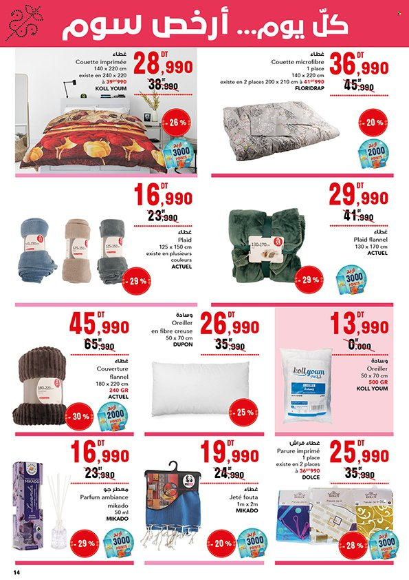 Catalogue Magasin Général - 15/01/2024 - 08/02/2024. Page 14
