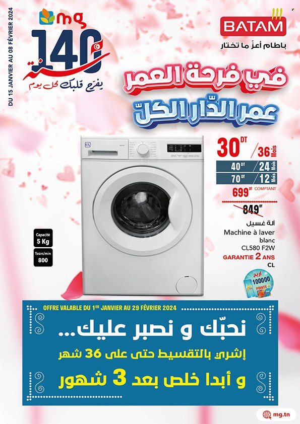 Catalogue Batam - 15/01/2024 - 08/02/2024. Page 1