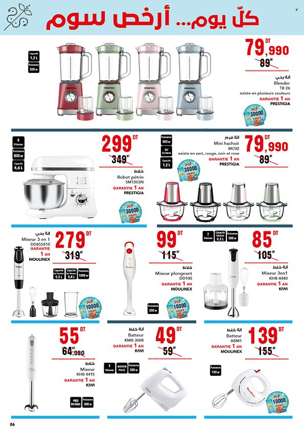 Catalogue Batam - 15/01/2024 - 08/02/2024. Page 6