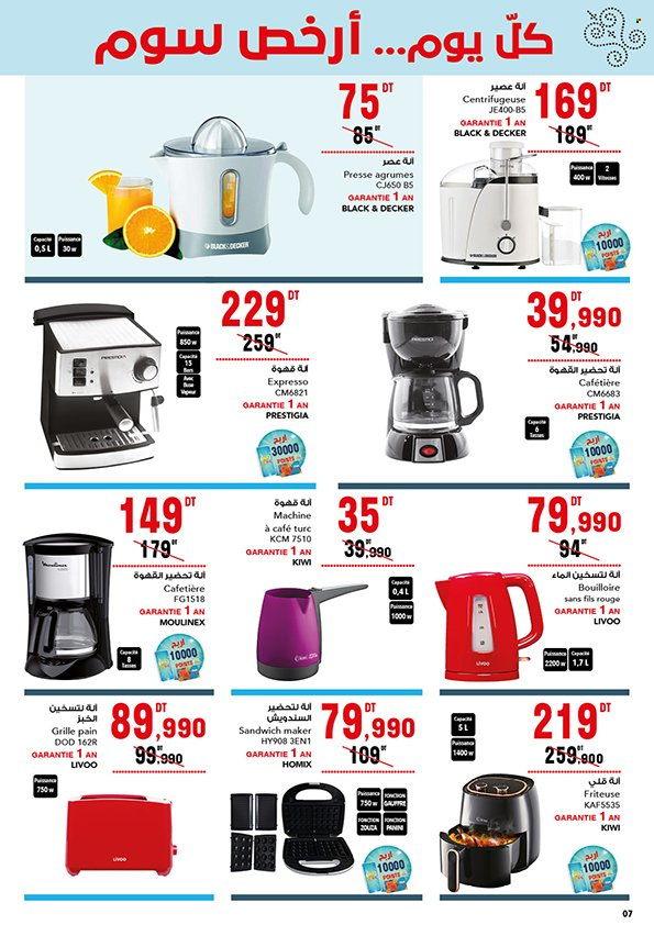 Catalogue Batam - 15/01/2024 - 08/02/2024. Page 7