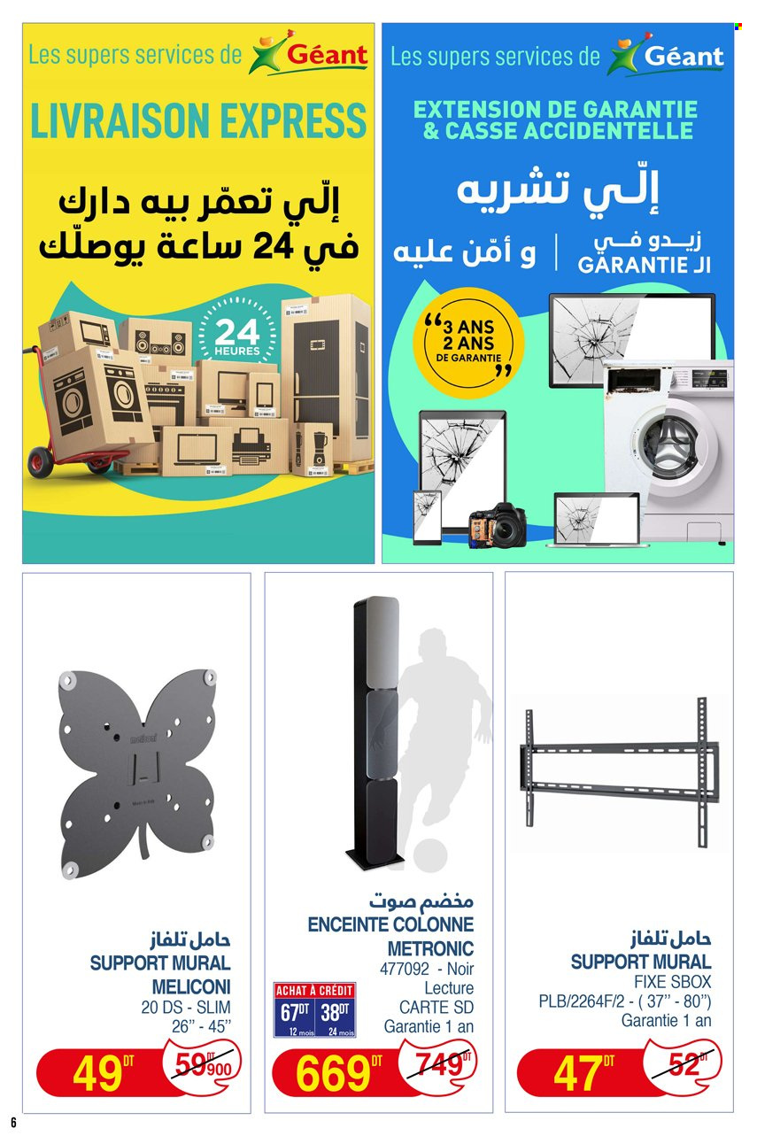 Catalogue Géant - 17/01/2024 - 21/01/2024. Page 6