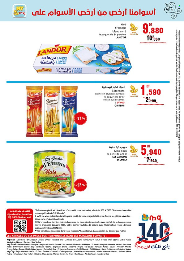 Catalogue Magasin Général - 19/01/2024 - 30/01/2024. Page 22