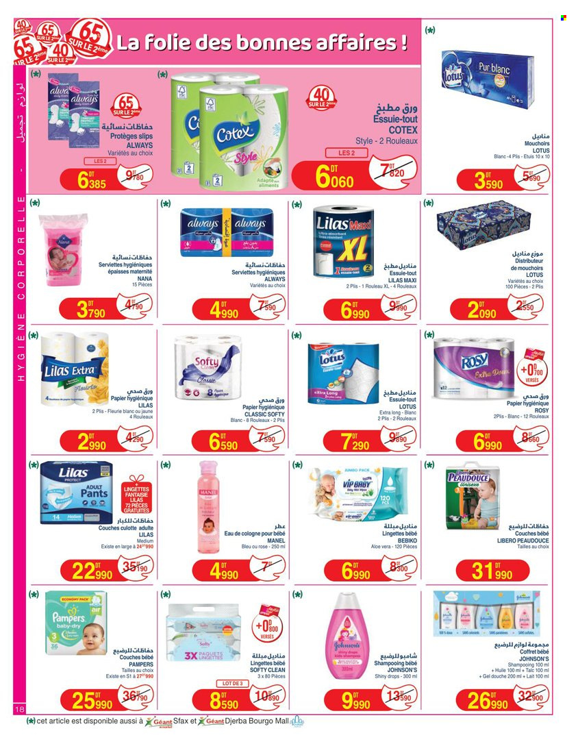 Catalogue Géant - 23/01/2024 - 04/02/2024. Page 18