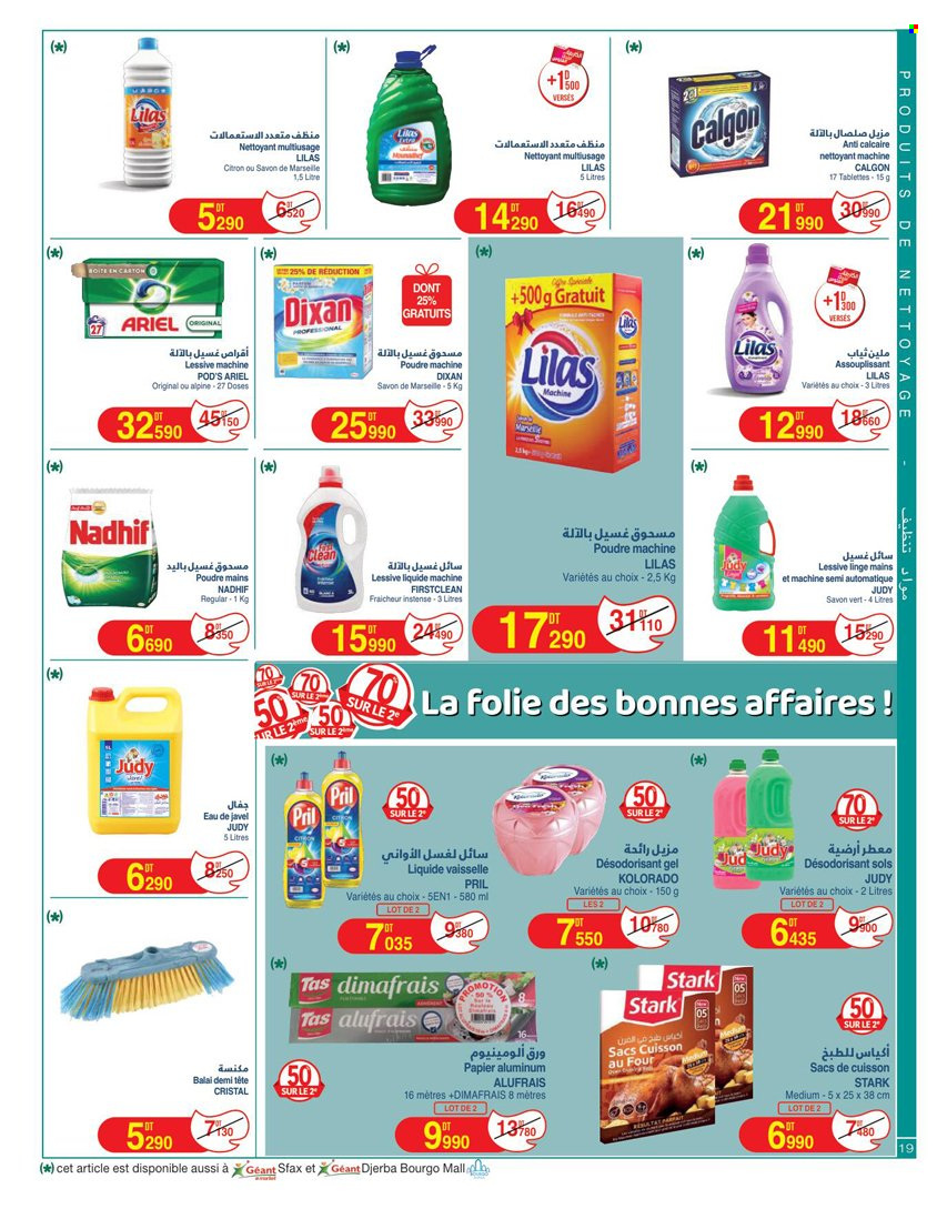 Catalogue Géant - 23/01/2024 - 04/02/2024. Page 19