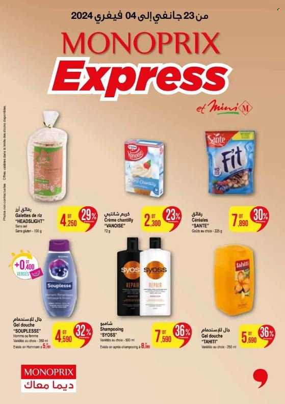 Catalogue Monoprix - 23/01/2024 - 04/02/2024. Page 1