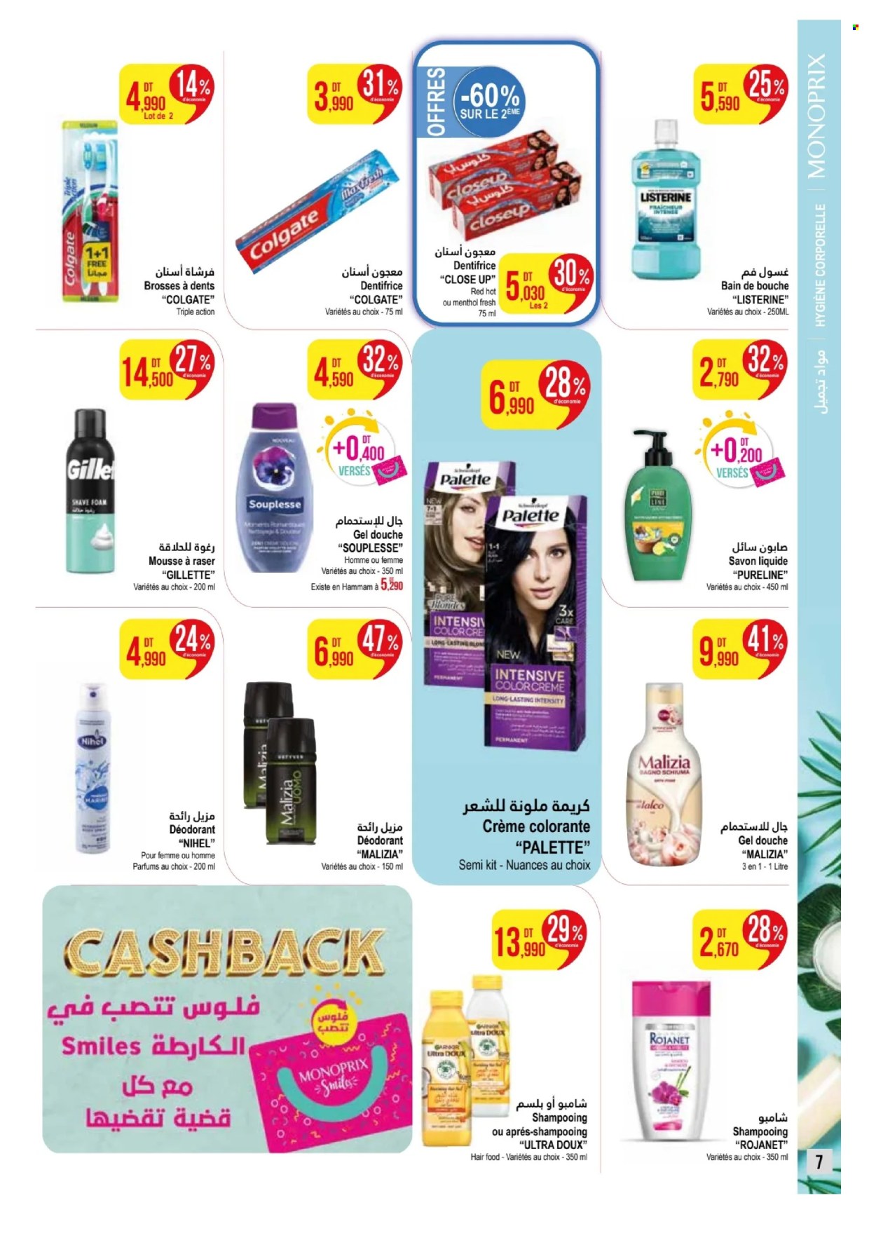 Catalogue Monoprix - 23/01/2024 - 04/02/2024. Page 7