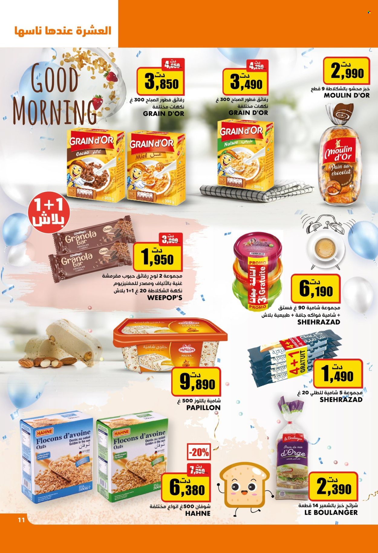 Catalogue Aziza - 31/01/2024 - 06/02/2024. Page 11