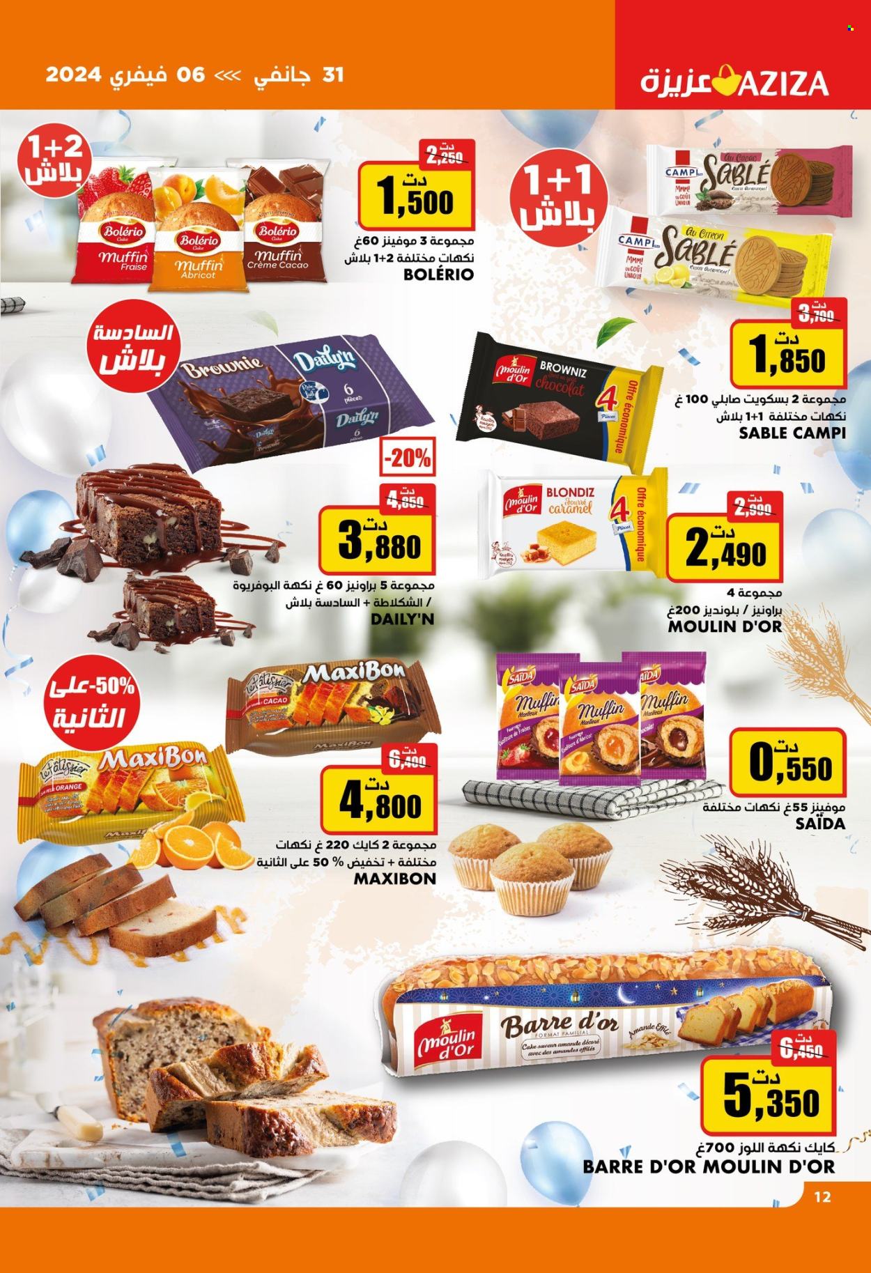 Catalogue Aziza - 31/01/2024 - 06/02/2024. Page 12