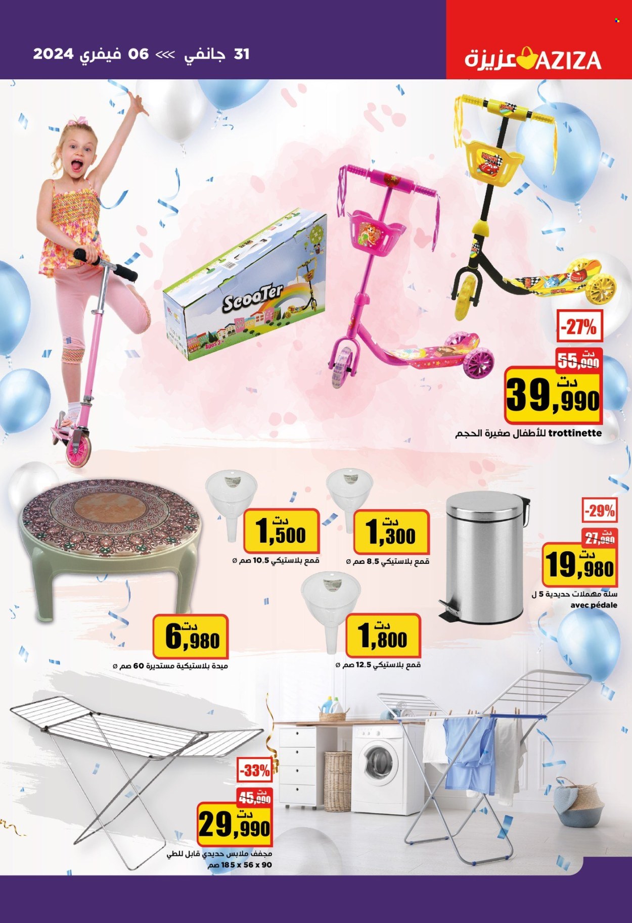 Catalogue Aziza - 31/01/2024 - 06/02/2024. Page 30